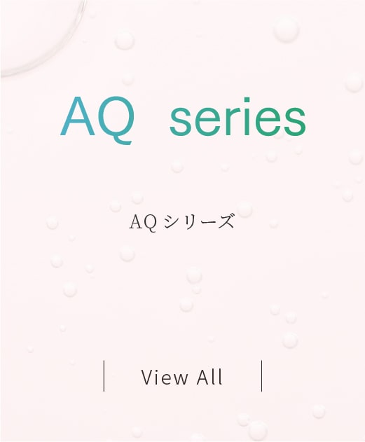 AQ series