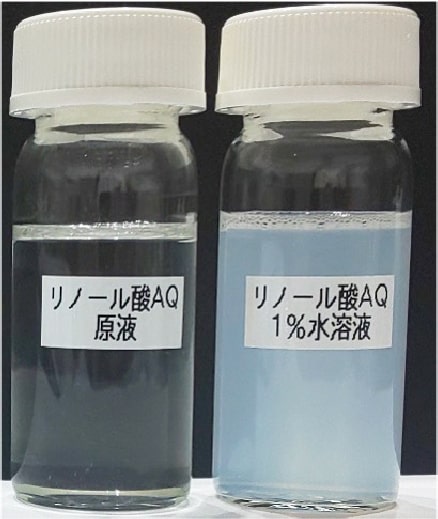 リノール酸AQ原液