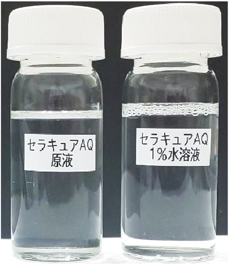 セラキュアAQ原液
